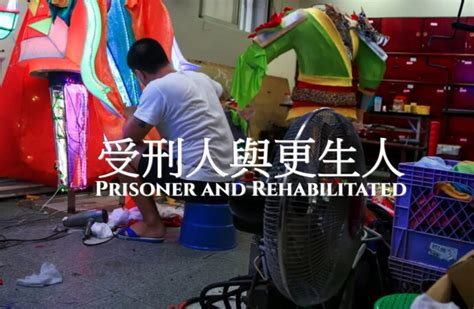 監獄有床嗎|台監獄超收問題嚴重 逾六成囚犯無床可睡